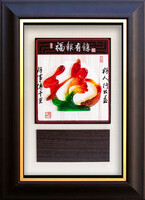 福報有餘 (28x38) 2024